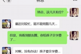 阿拉善盟专业要账公司如何查找老赖？